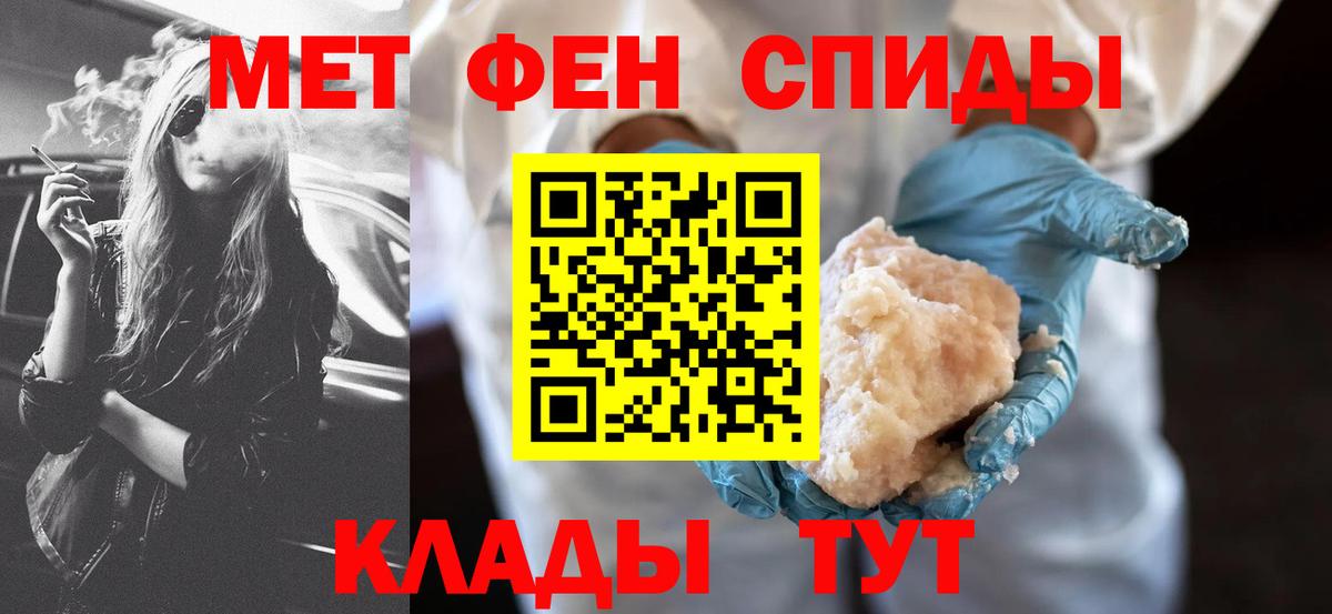 Амфетамин VHQ Качканар