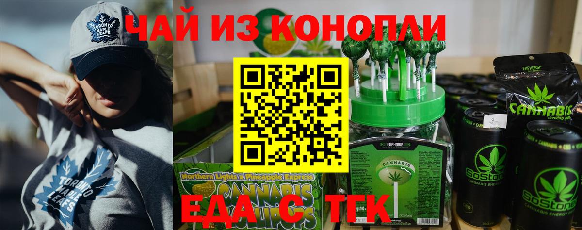 Качканар  Canna-Cookies марихуана  Вход с VPN 