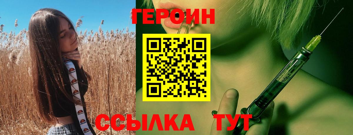 Героин афганец Качканар