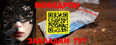 молекула духа Краснокаменск