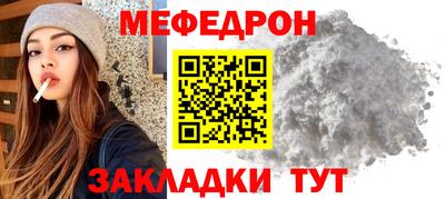 2c-b Кунгур