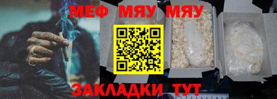 амф Краснодар