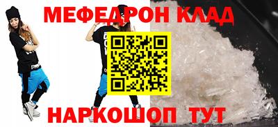 ALPHA PVP Кулебаки