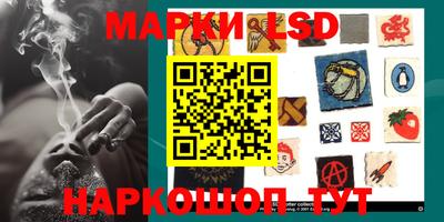 молекула духа Краснокаменск
