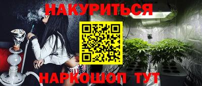 2c-b Кунгур