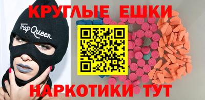 ешки Кумертау