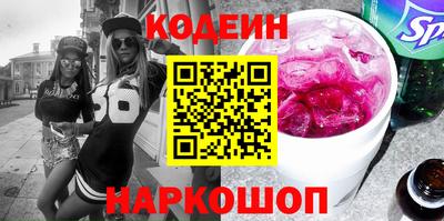 2c-b Кунгур