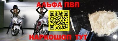 ALPHA PVP Кулебаки