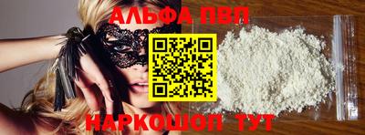 молекула духа Краснокаменск