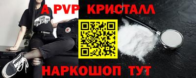 2c-b Кунгур