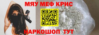 2c-b Кунгур