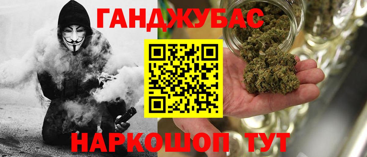 Каннабис планчик  Бошки марихуана ГИДРОПОН  Вход с VPN  Качканар 